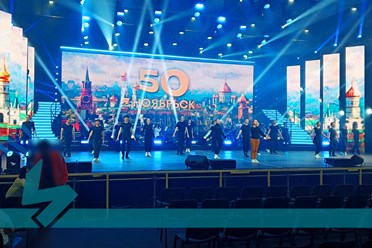 Юбилей нефтяников: Ноябрьск встречает 50-летие торжеством. Подробнее: https://vk.com/brendmedia_72?w=wall-228156506_972