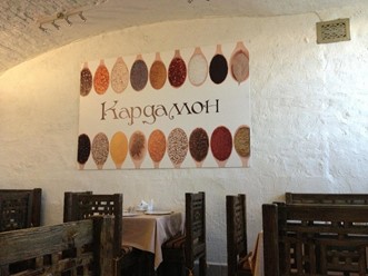 Фото компании  Кардамон, ресторан 10