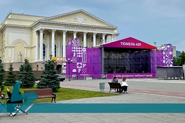 ПОДГОТОВКА К ПРАЗДНОВАНИЮ 439-Й ГОДОВЩИНЫ основания города Тюмени активно продолжается. Подробнее https://vk.com/brendmedia_72?w=wall-228156506_759