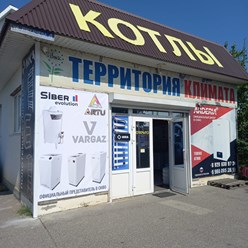 Вход