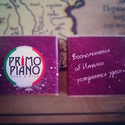 Фото компании  Primo Piano, итальянский ресторан 80