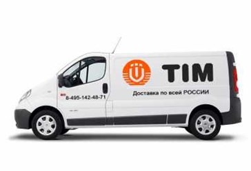 Доставка товаров своим транспортом по Дмитрову и Дмитровскому району