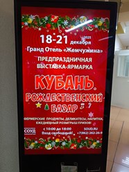 Фото компании  Компаньон 9