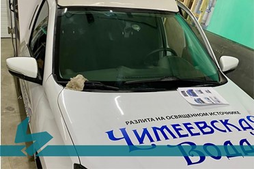 СОЗДАЙТЕ ЕДИНЫЙ СТИЛЬ ДЛЯ ВАШЕГО АВТОПАРКА: брендирование легковых и грузовых автомобилей. Подробнее: https://vk.com/brendmedia_72?w=wall-228156506_761