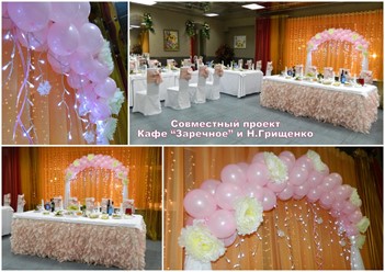 Фото компании  Маски 19