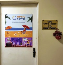 Фото компании ООО Оптио Тревэл 11