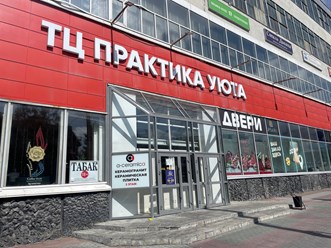 Фото компании  ПолАрт 6