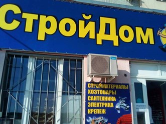 Фото компании ИП Три Цвета 8