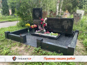 Фото компании  Гранитер 2