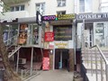 Фото компании ИП Сервисный центр "Proficomp" 2