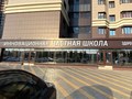 Фото компании ООО Здоровый ребенок 1