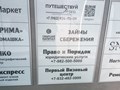 Фото компании  Первый эмиграционно-визовый центр 6