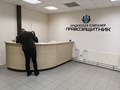 Фото компании ООО Правозащитник 1
