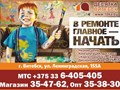 Фото компании ООО Десятка-Витебск 6