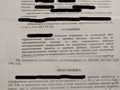 приговор по 228