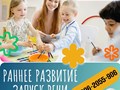 РАСкраски - адаптивное обучение в Великом Новгороде
