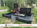 Фото компании  Гранитер 2