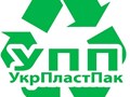 Фото компании  УкрПластПак 3