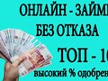Фото компании ООО Финанс Эксперт 3
