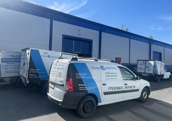 Доставка Тракфорум