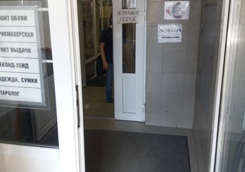 Фото компании  Теле-мастерская 3