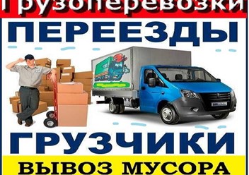 Фото компании ИП Петров.Н.И. ИП Петров.Н.И. 1