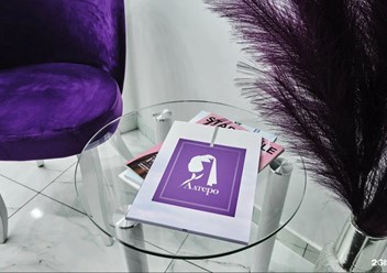 Фото компании  Алтеро Таганская 1