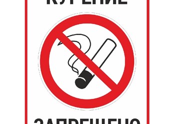 Фото компании ООО Звезда 2