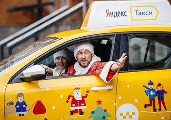 Фото компании ООО Яндекс Убер Гетт Такси 2