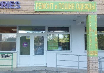 Домодедово
Лунная 1к1