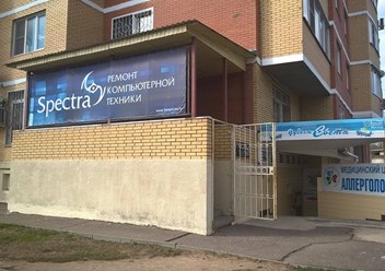 Вход в компьютерный сервис Spectra