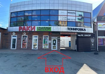 Фото здания магазина КУБАНЬ ПАРТС