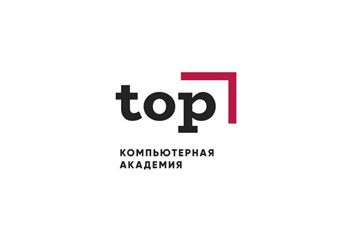 Фото компании  Компьютерная Академия ТОР 1