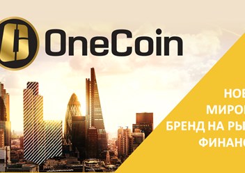 Фото компании ООО Ванкион Onelife 3