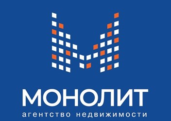 Фото компании ООО АН Монолит Истейт 1