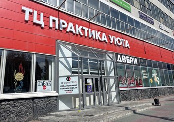 Фото компании  ПолАрт 6