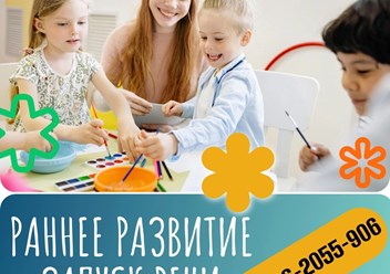 РАСкраски - адаптивное обучение в Великом Новгороде