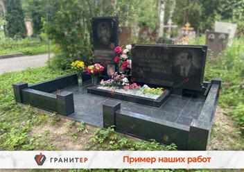 Фото компании  Гранитер 2