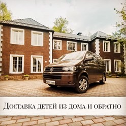 Фото компании  Частный детский сад «Непоседы» 2