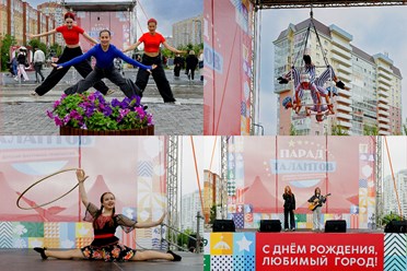 ФЕСТИВАЛЬ ВДОХНОВЕНИЯ: ДЕТИ И СЦЕНА В ЕДИНСТВЕ ЭМОЦИЙ. Подробнее: https://vk.com/brendmedia_72?w=wall-228156506_941