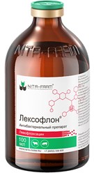 Фото компании ООО Ветеринарный лекарь 6