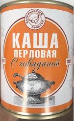 Каша GПерловая 	сто	340гр/9	45шт	18,17р.