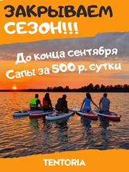 Фото компании  Tentoria 5
