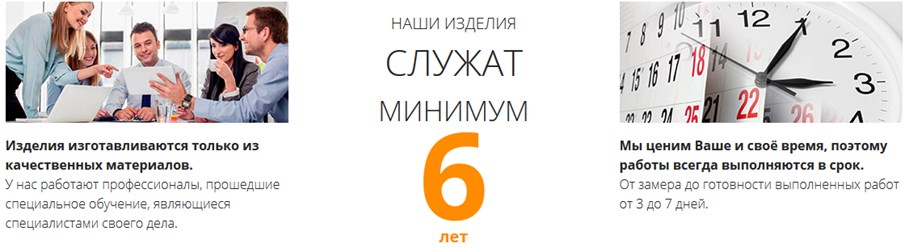 Фото компании  Солнцезащитные системы 2