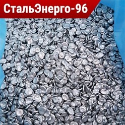 Фото компании ООО СтальЭнерго-96 3