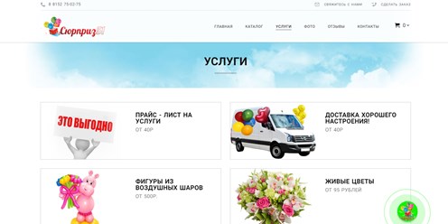 Фото компании ООО Kuzbiz 1
