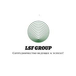Логотип &quot;LSF GROUP&quot;