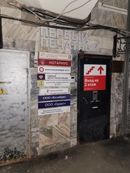 Фото компании ООО Лингво Арт 16