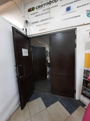 Фото компании  Интернет-магазин «Техносад» 8