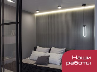 Выполненные работы